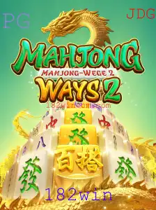 Explorando MahjongWays2: Regras e Estratégias para Conquistar o 182win